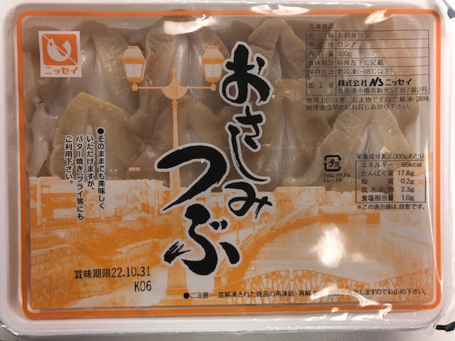 Frozen Tsubugai (Sashimi Grade), Box (500 G)---PRE-ORDER ONLY